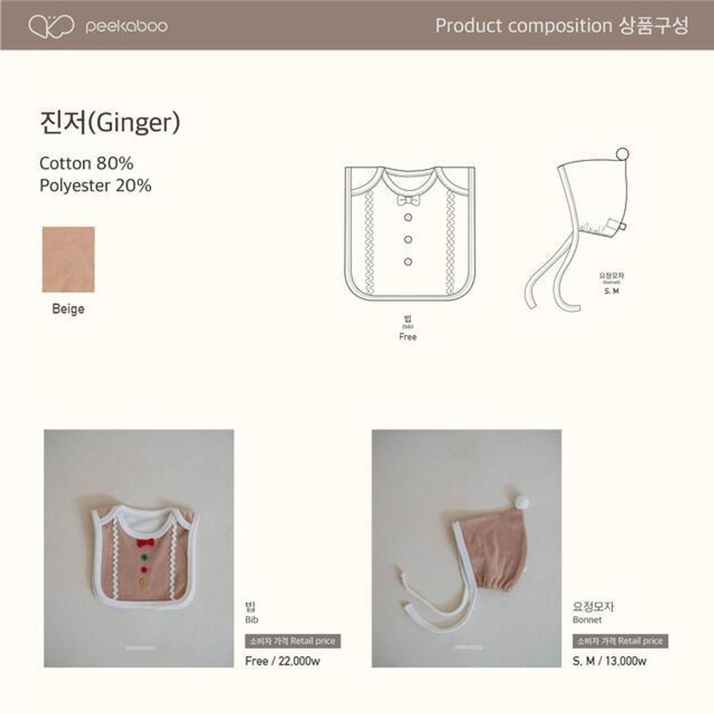 IMG_4214-1731115358538