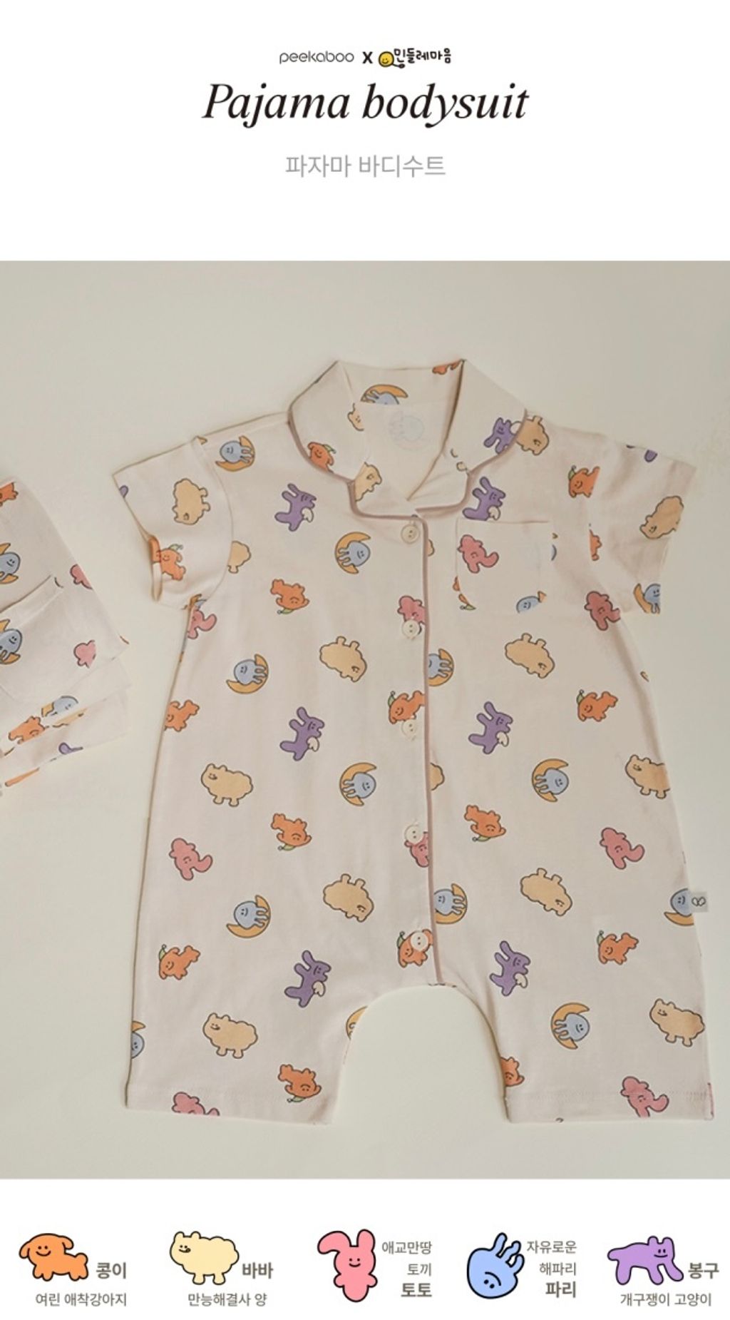 image_08924F7D-E87E-4580-9A40-E28F491F5029_1752114221