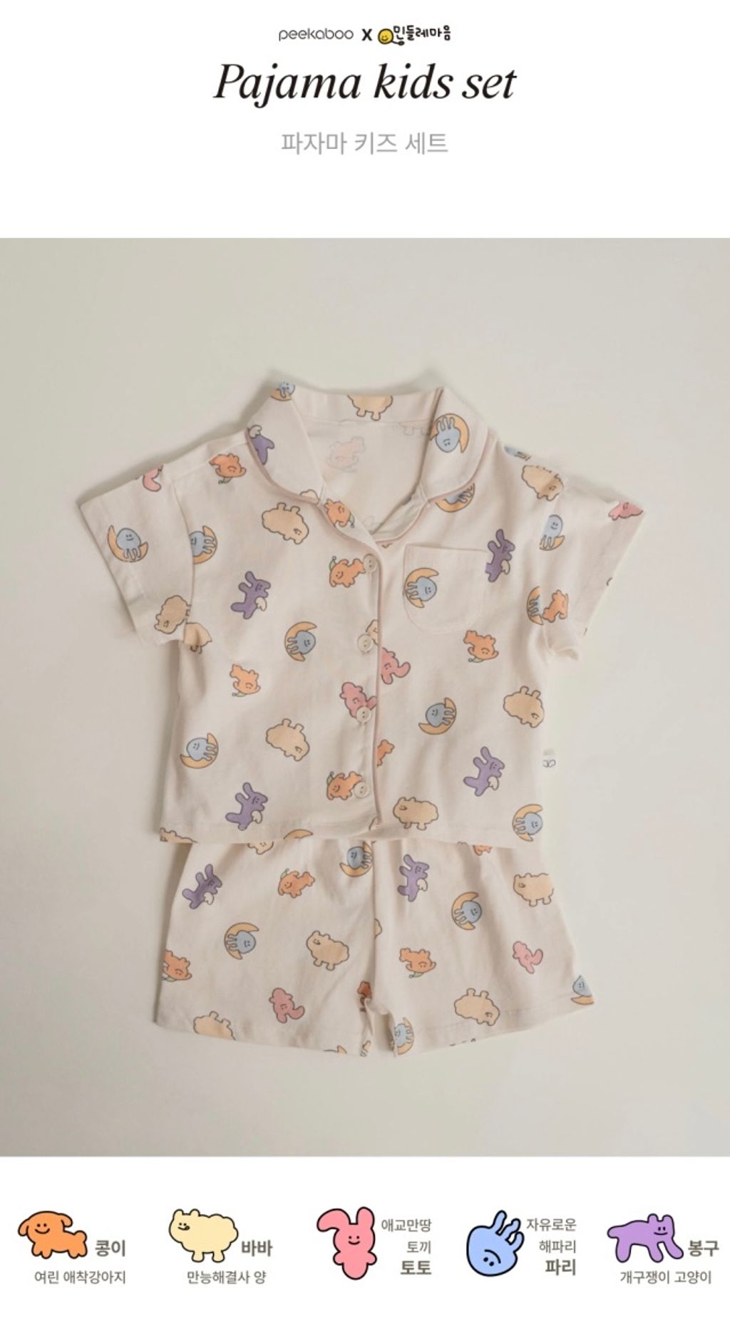 image_7BA4D519-EDD7-49BD-8C4E-FDCA5892284C_1752128609