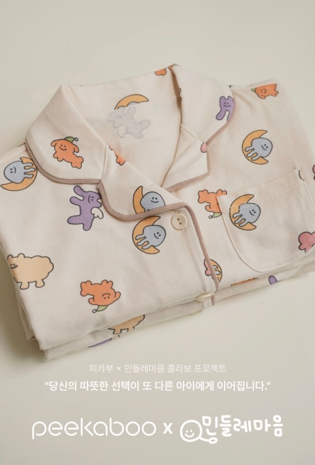 image_42F10275-CB39-4B0B-94A5-80E3CC977E9B_1752129142