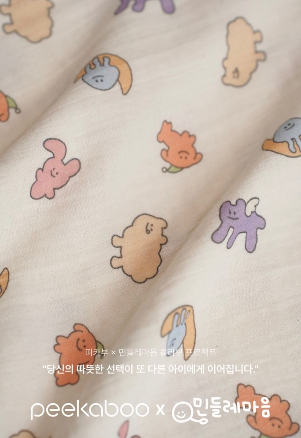 image_60C5E116-B14D-4AC7-99A9-0C9E1857D622_1752154546