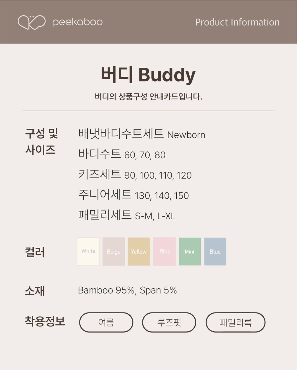 image_5795460E-DFD6-494A-B3F5-335CCA4BC08D_1752475056