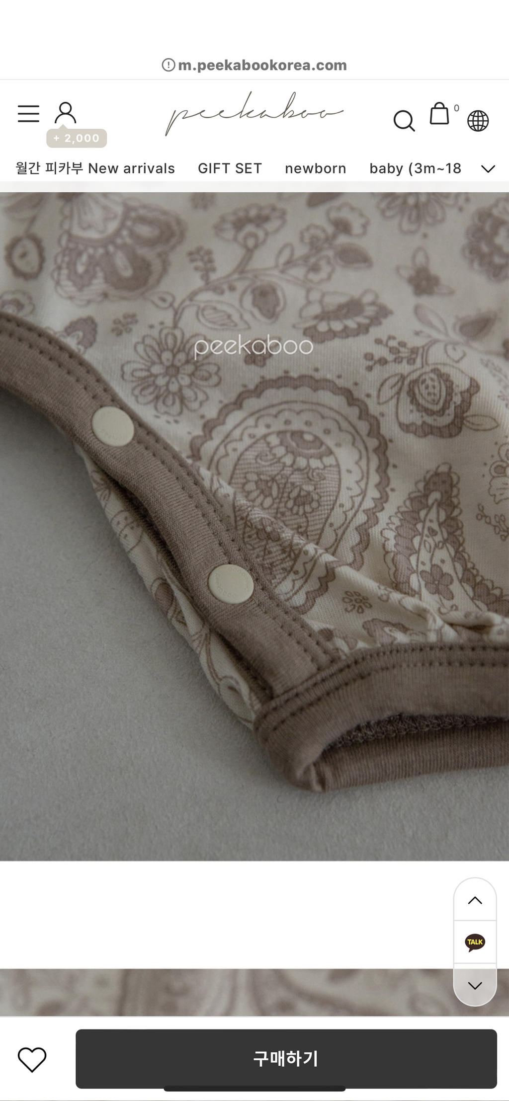 IMG_4327-1710580105637