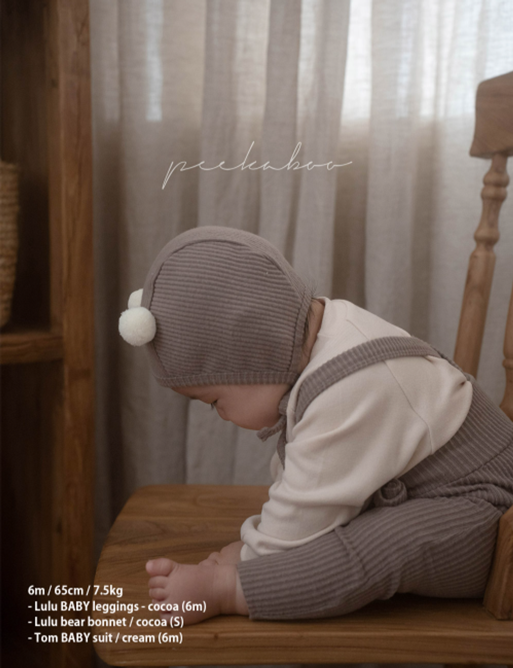 螢幕擷取畫面 2025-10-29 102649