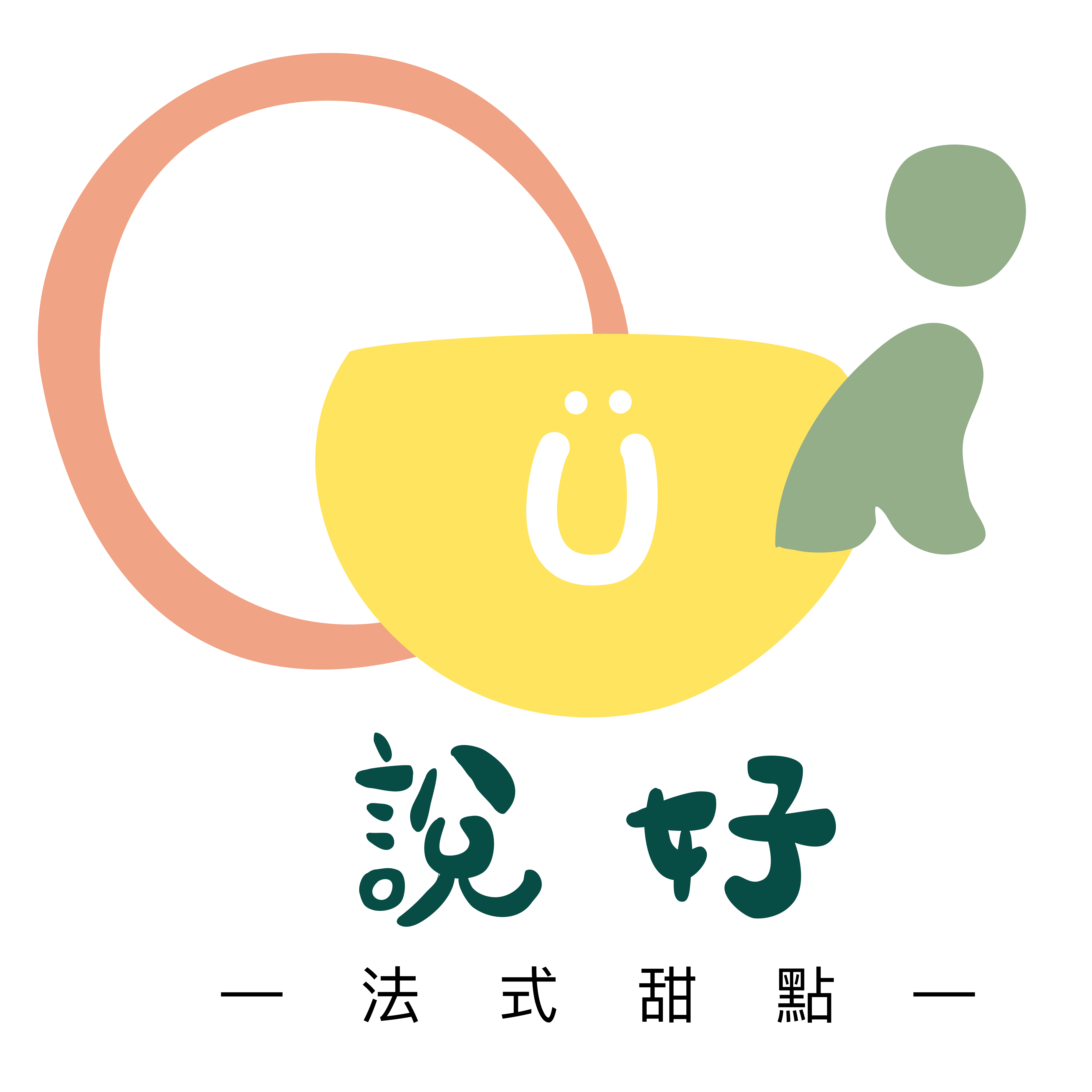 說好法式甜點