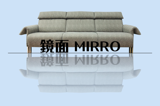 SOFA | 鏡面 | 星晴沙發