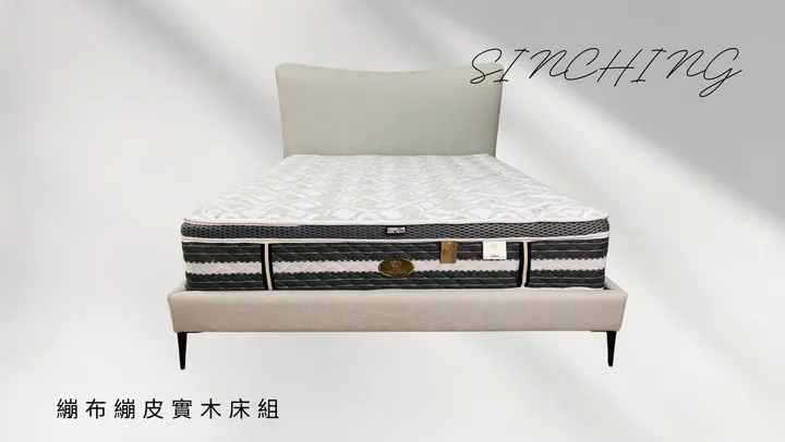 Sinching (4)