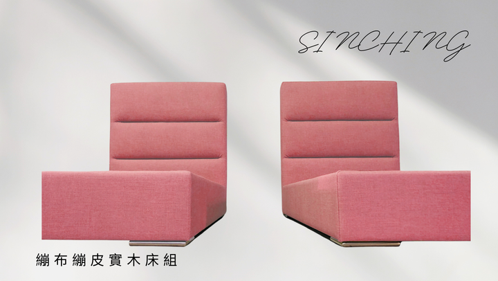 Sinching (15)