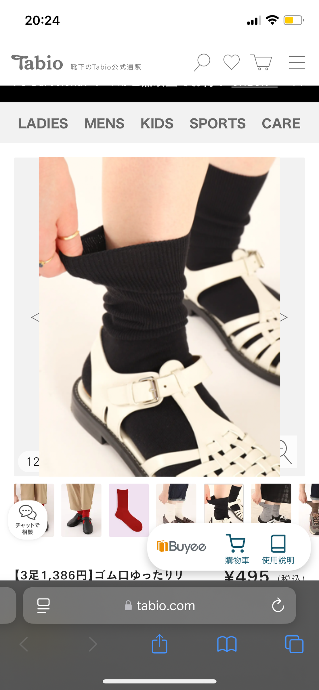 IMG_3114-1736339438146