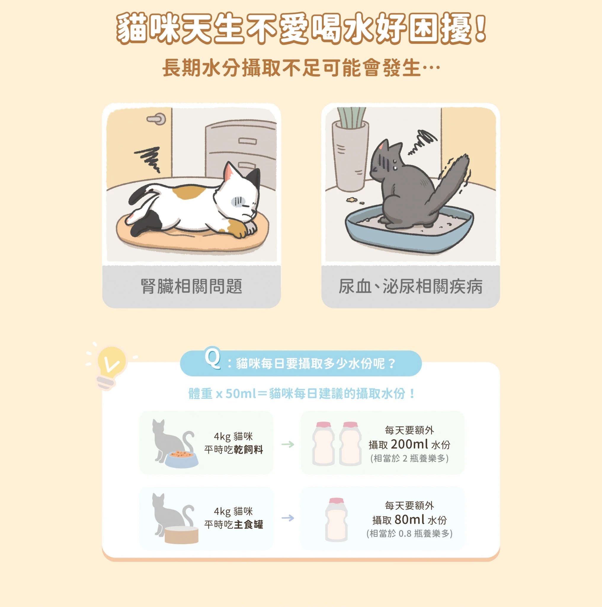 LINE_ALBUM_無膠慢燉純湯罐_240613_10
