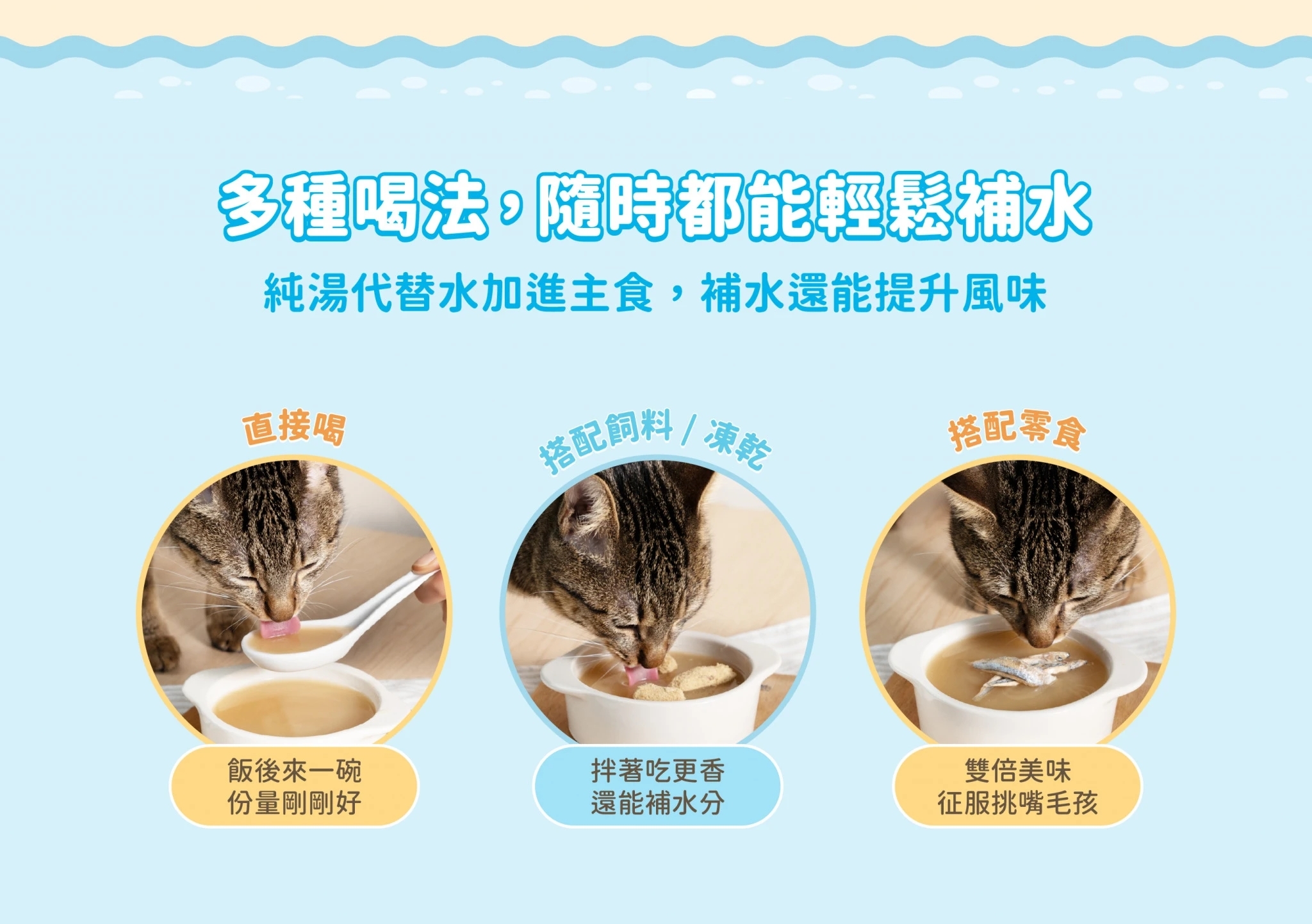 LINE_ALBUM_無膠慢燉純湯罐_240613_4