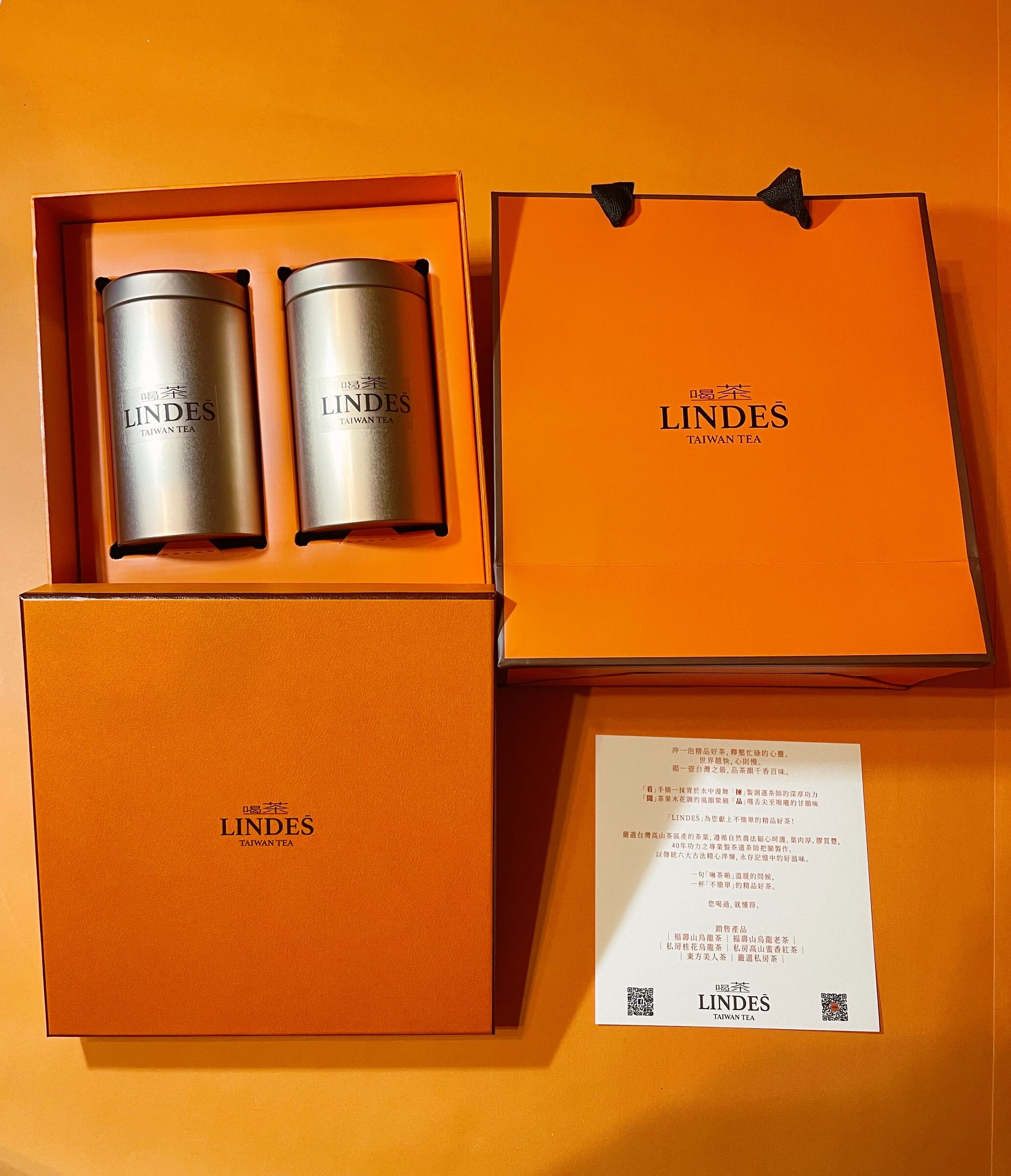 福壽山青心烏龍 春 Lindes精品茶 福壽山青心烏龍 春 Lindes精品茶