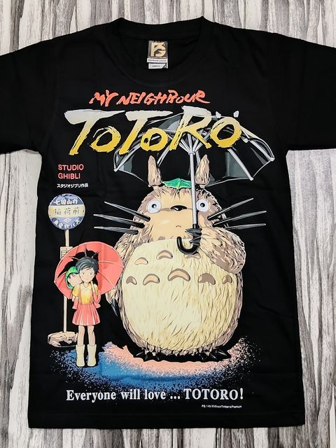 PG148 TOTORO EVERYONE WILL LOVE 1