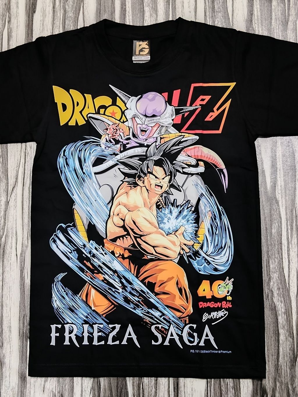 PG151 DRAGON BALL Z FRIEZA SAGA 1