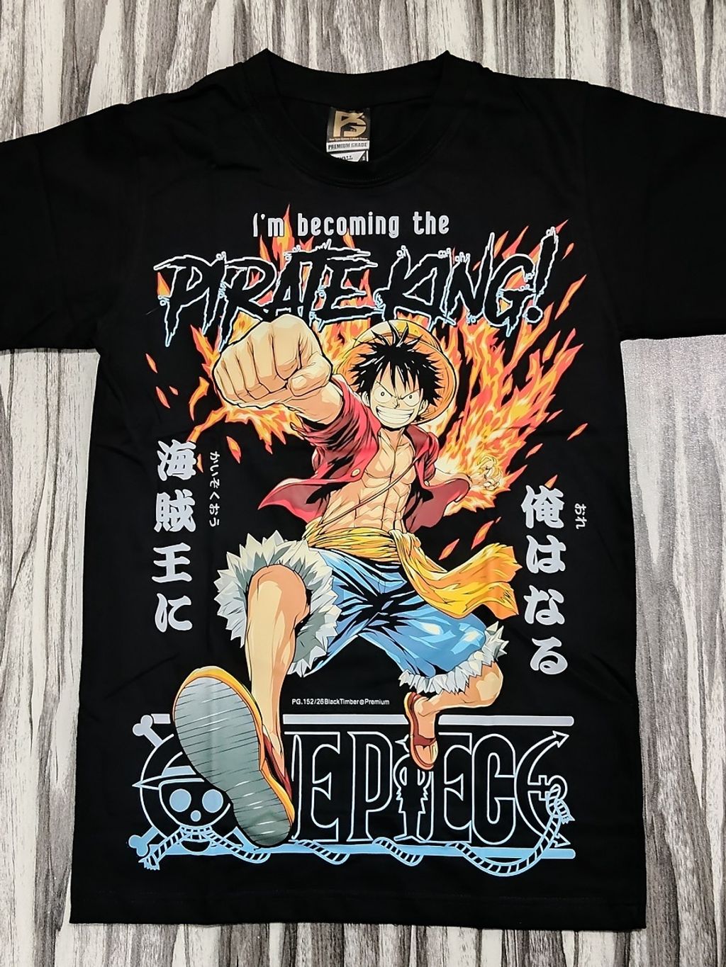 PG152 ONE PIECE MONKEY D LUFFY I'M BECAMING PIRATE KING 1