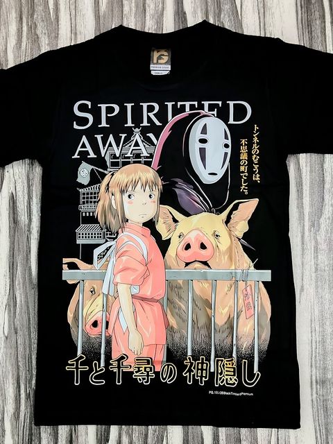 PG155 SPIRITED AWAY 1