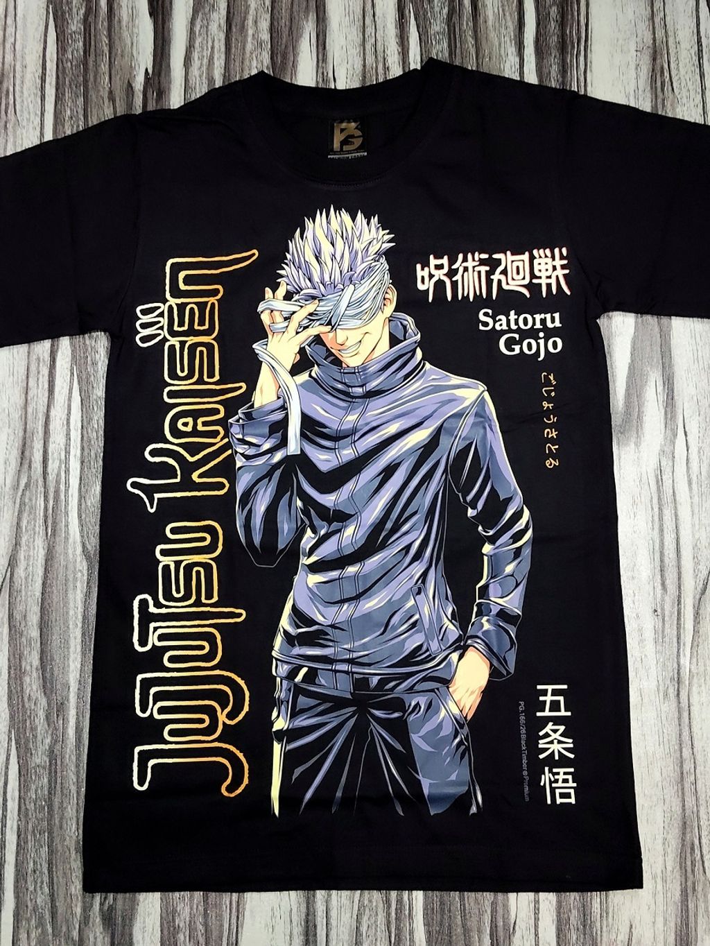 PG166 JUJUTSU KAISEN 1