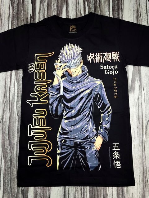PG166 JUJUTSU KAISEN 1