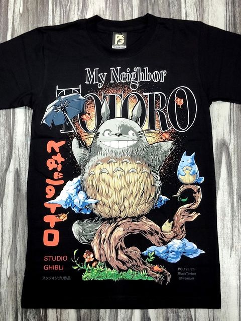PG125 MY NEIGHBOR TOTORO SPECIAL 1
