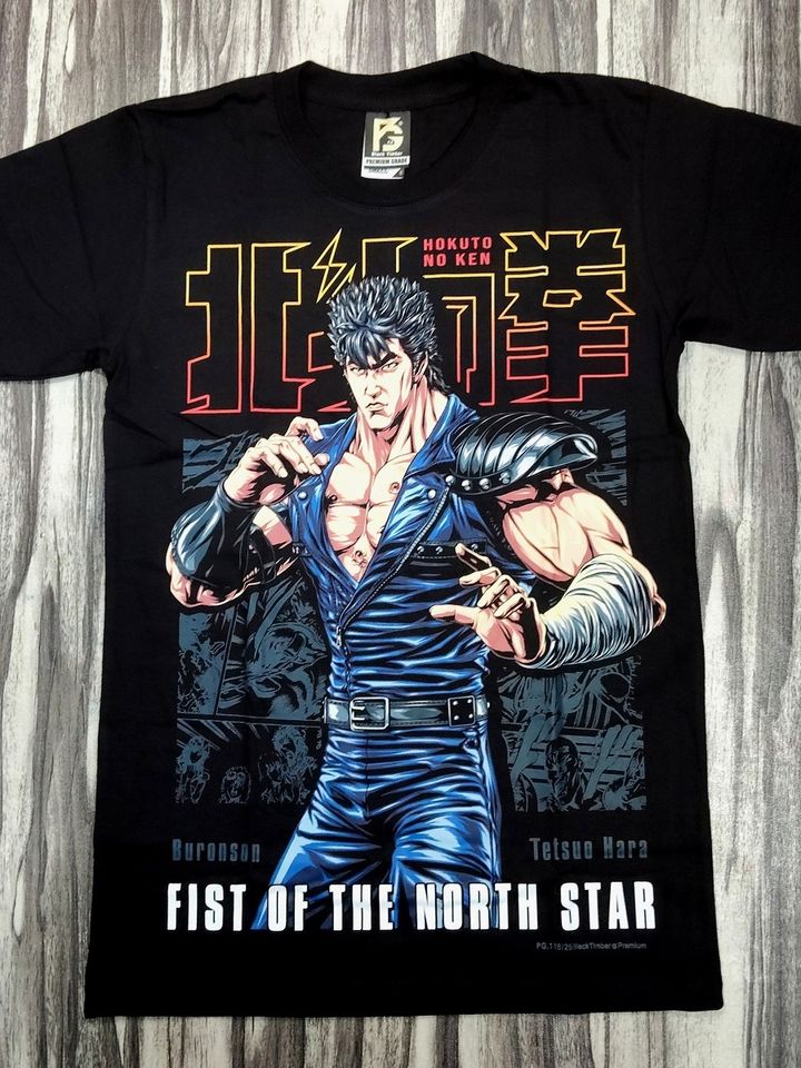 PG118 KENSHIRO HOKUTO NO KEN FIST OF THE NORTH STAR 1