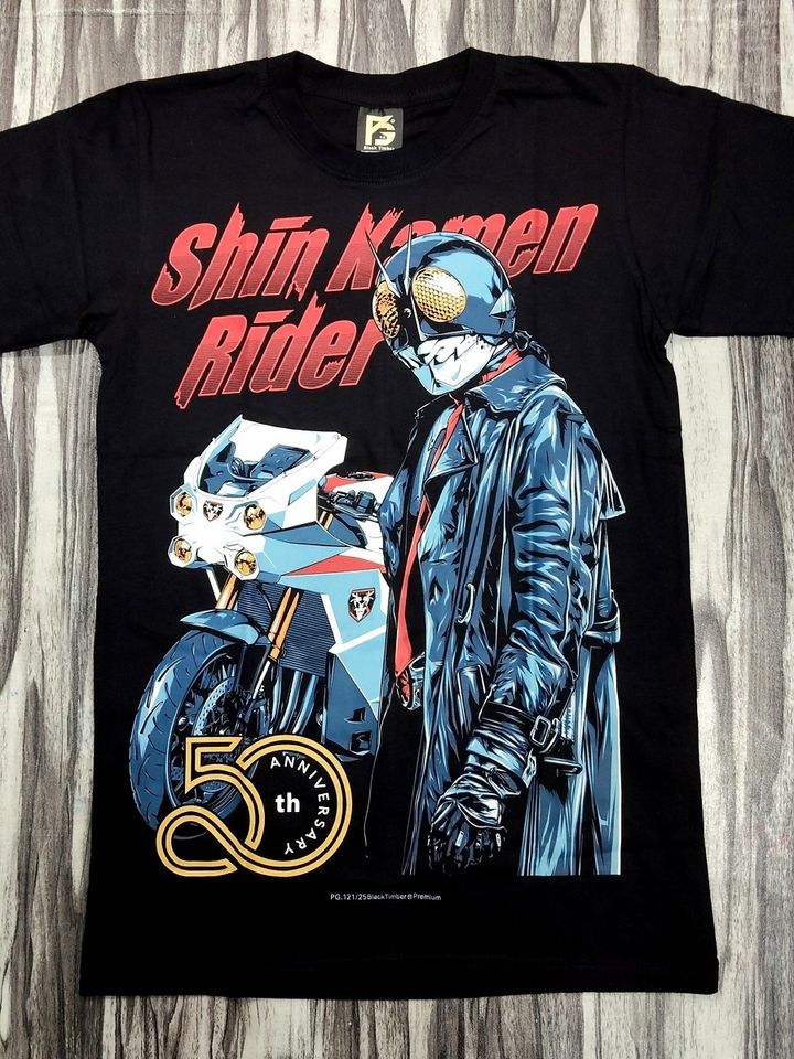 PG121 SHIN KAMEN MASK RIDER 2023 1