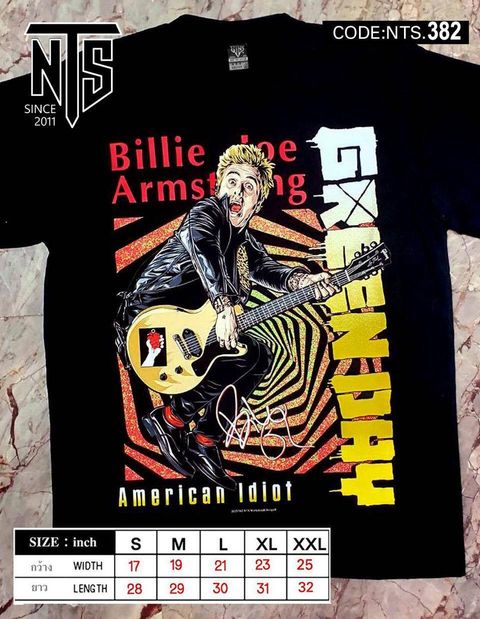 received_1864333464518249