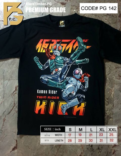 received_1898167967459859