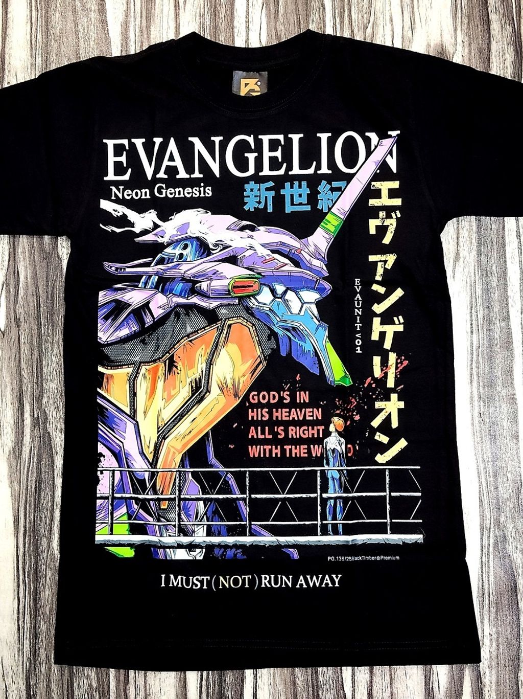 PG136 NEON GENESIS EVANGELION 1