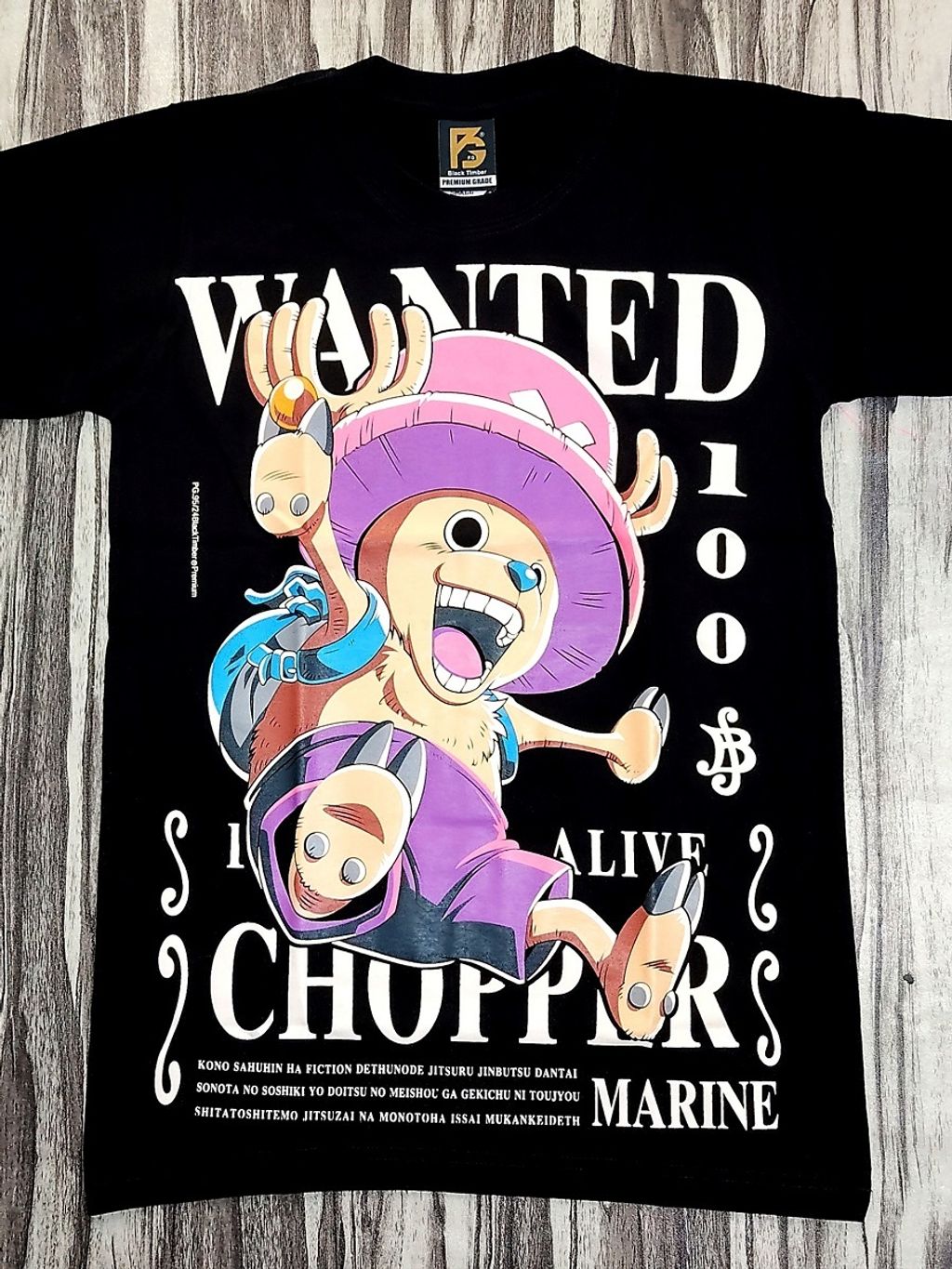 PG95 CHOPPER MARINE 1