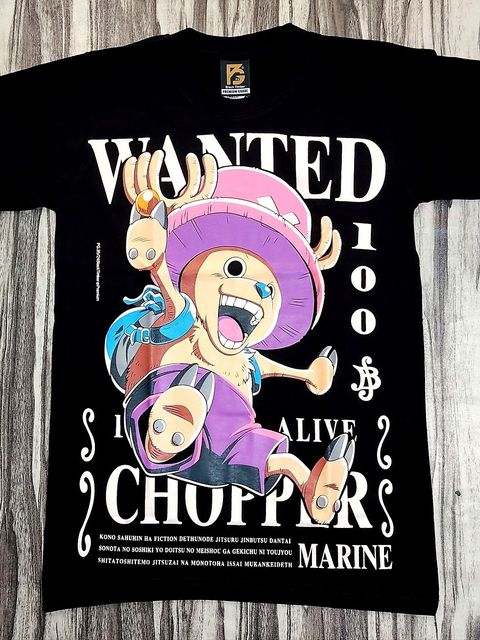 PG95 CHOPPER MARINE 1