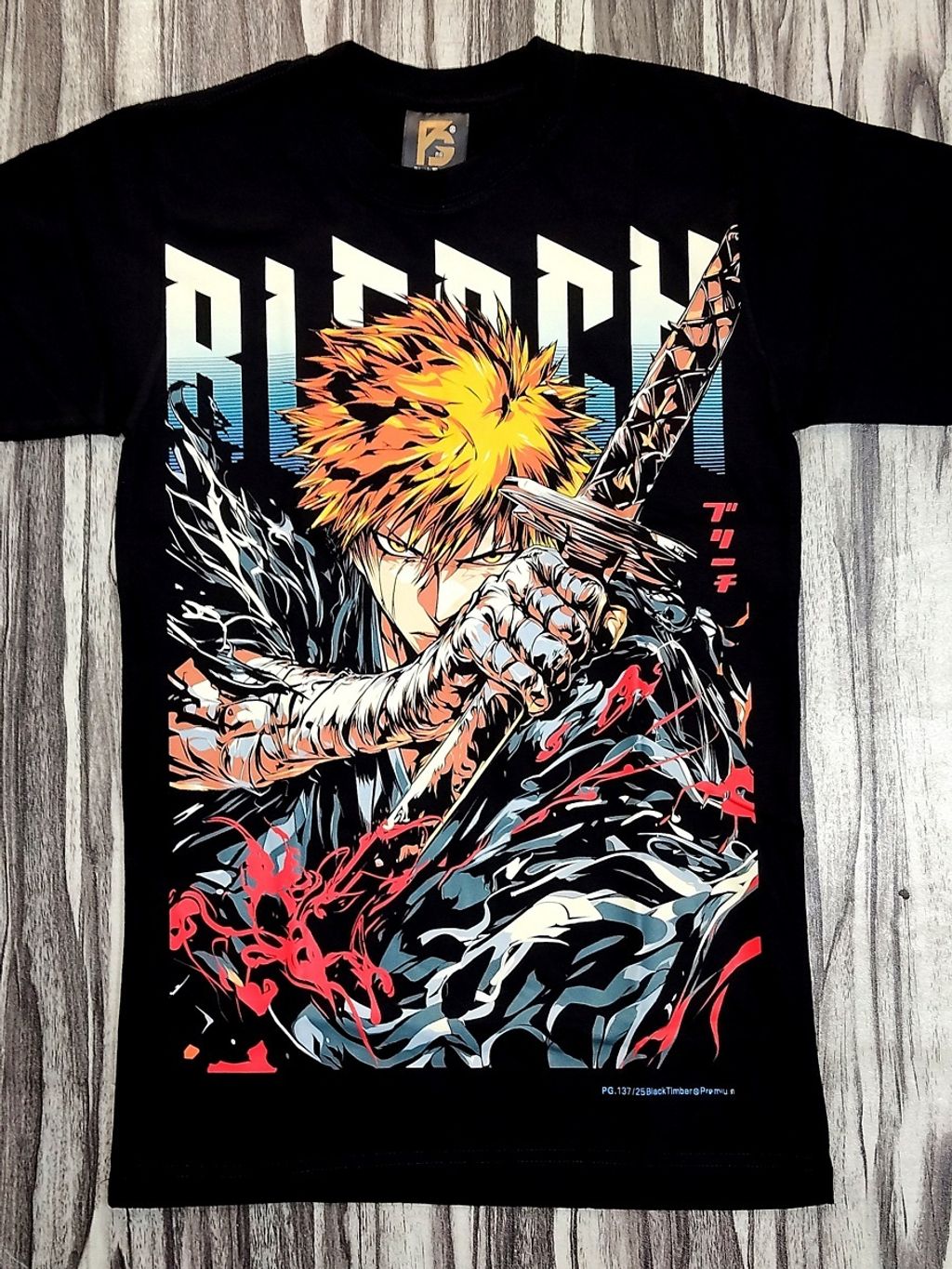 PG137 BLEACH ICHIGO KUROSAKI 1