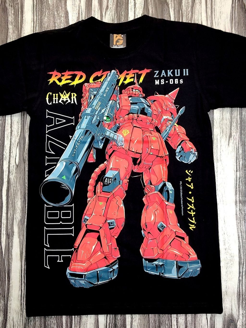 PG139 GUNDAM ZAKU II MS-06S CHAR AZNABLE 1