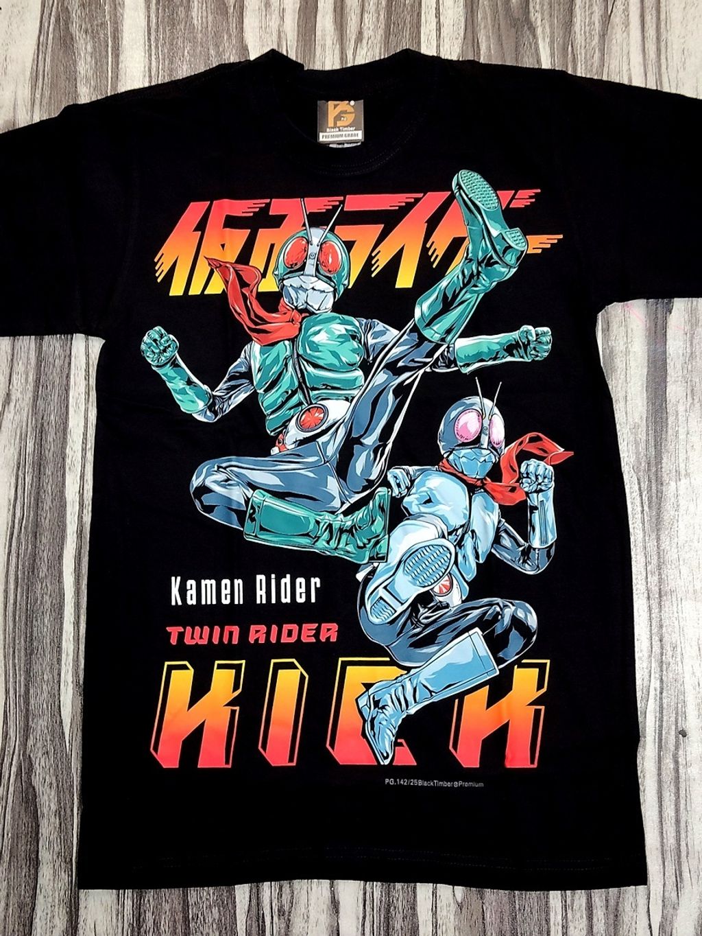 PG142 KAMEN RIDER TWIN KICK 1