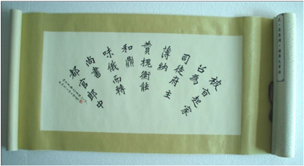 SF-1吴昌硕.jpg