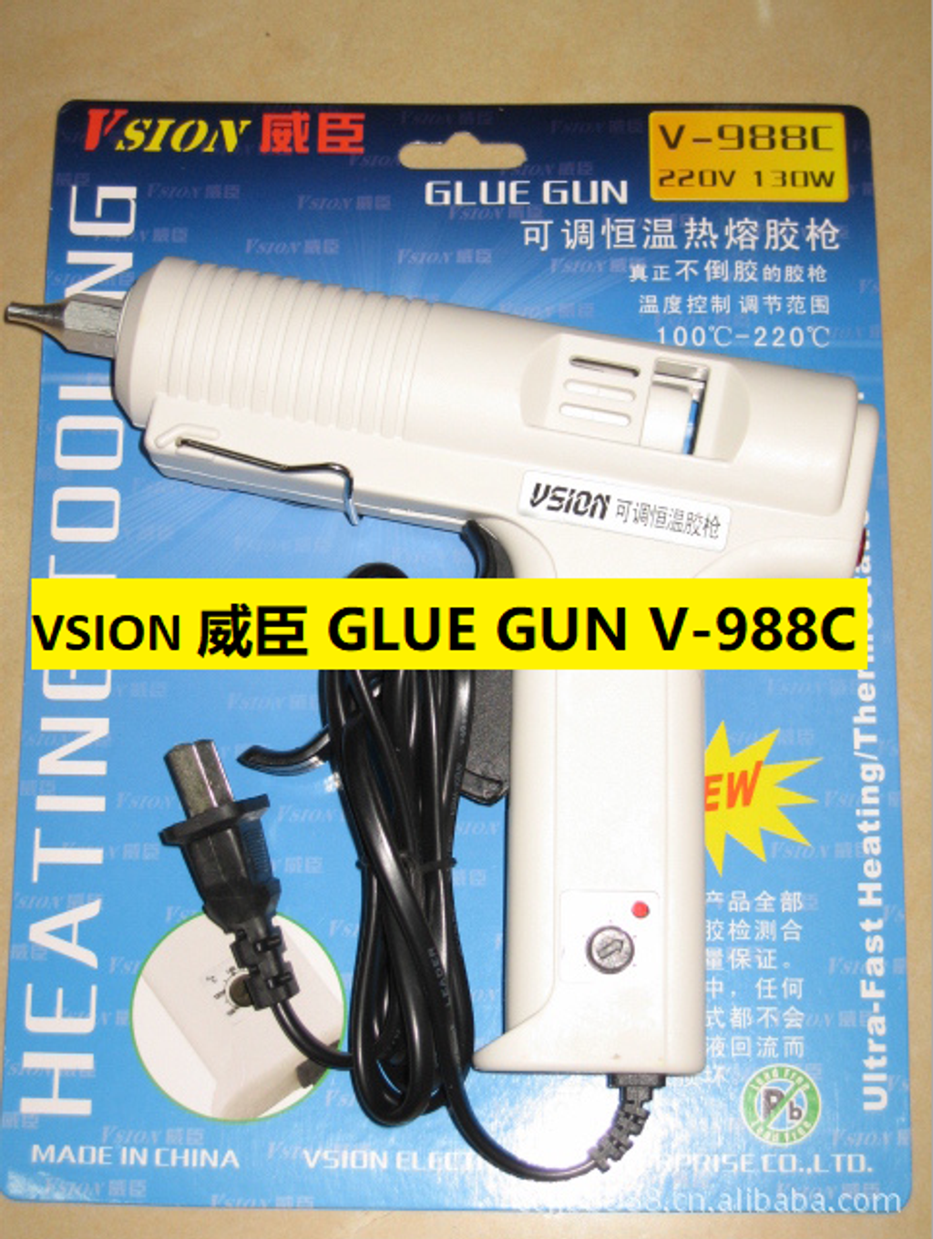 GLUE GUN.png