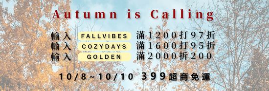  | My.SO飾品