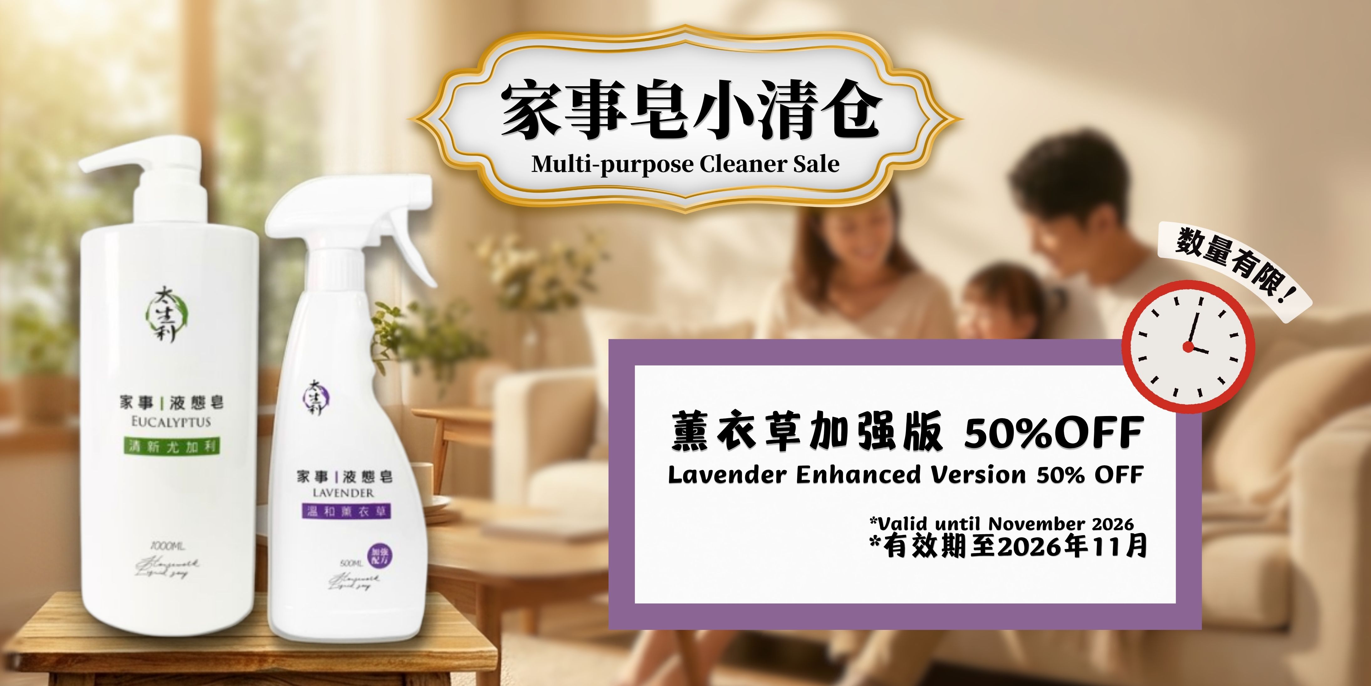 家事皂小清仓 | PiPi Concept