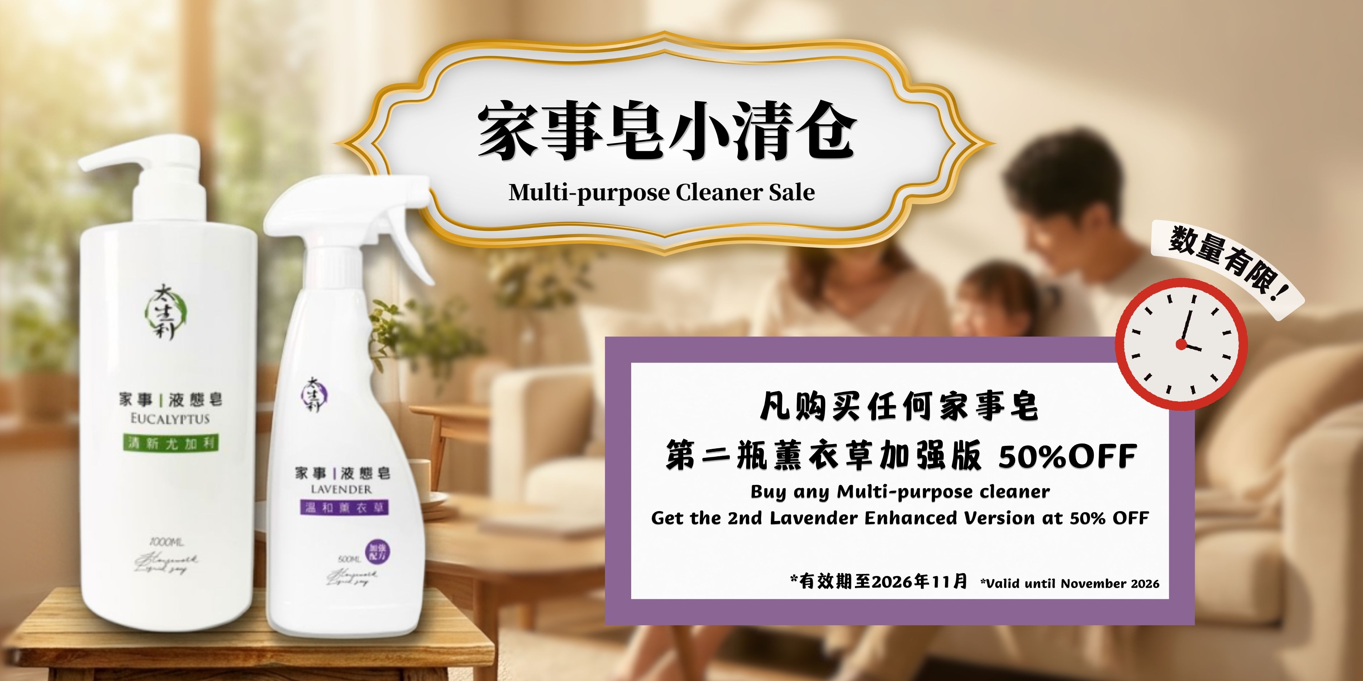 家事皂小清仓 | PiPi Concept