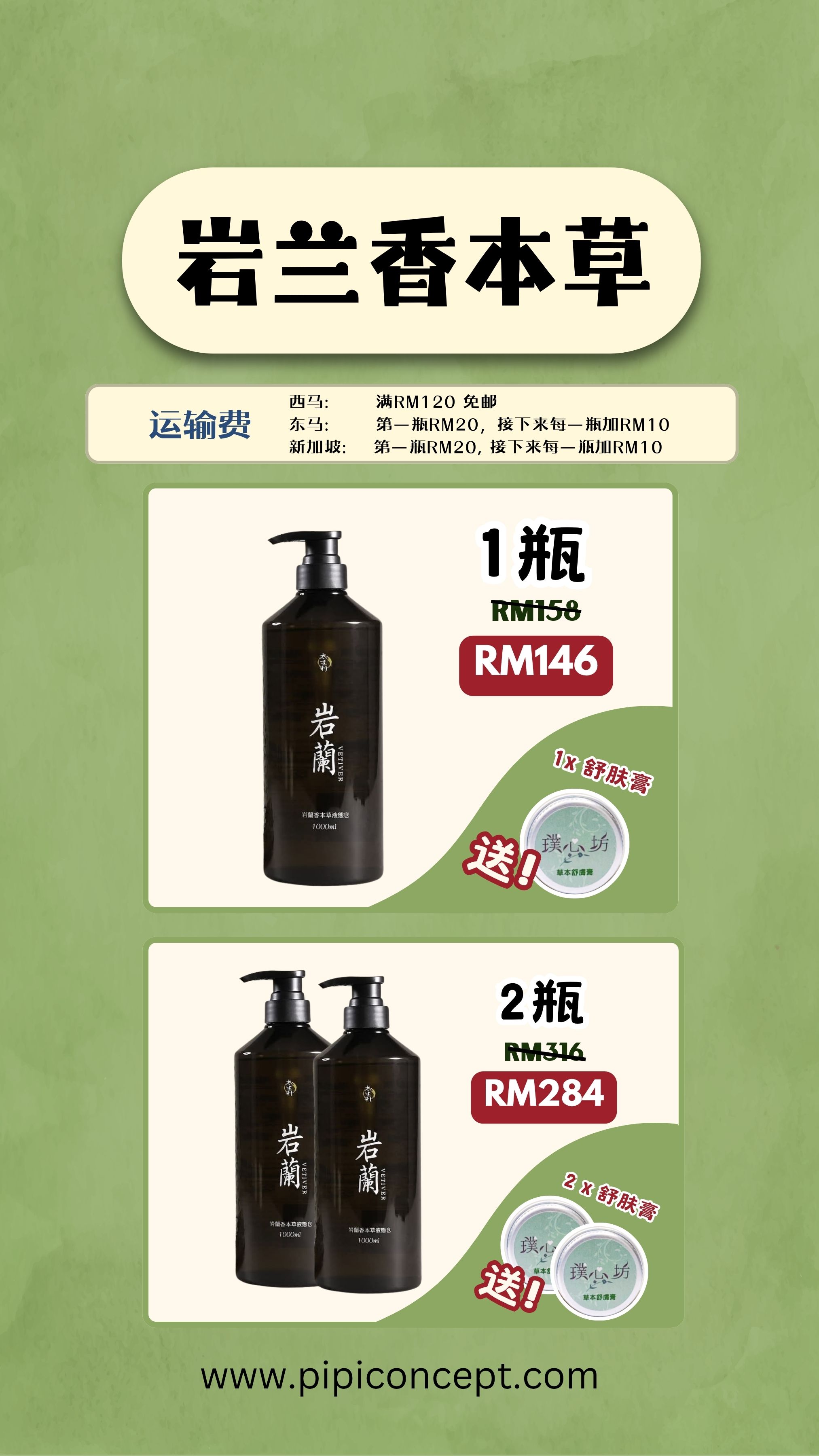 优惠配套 (5)