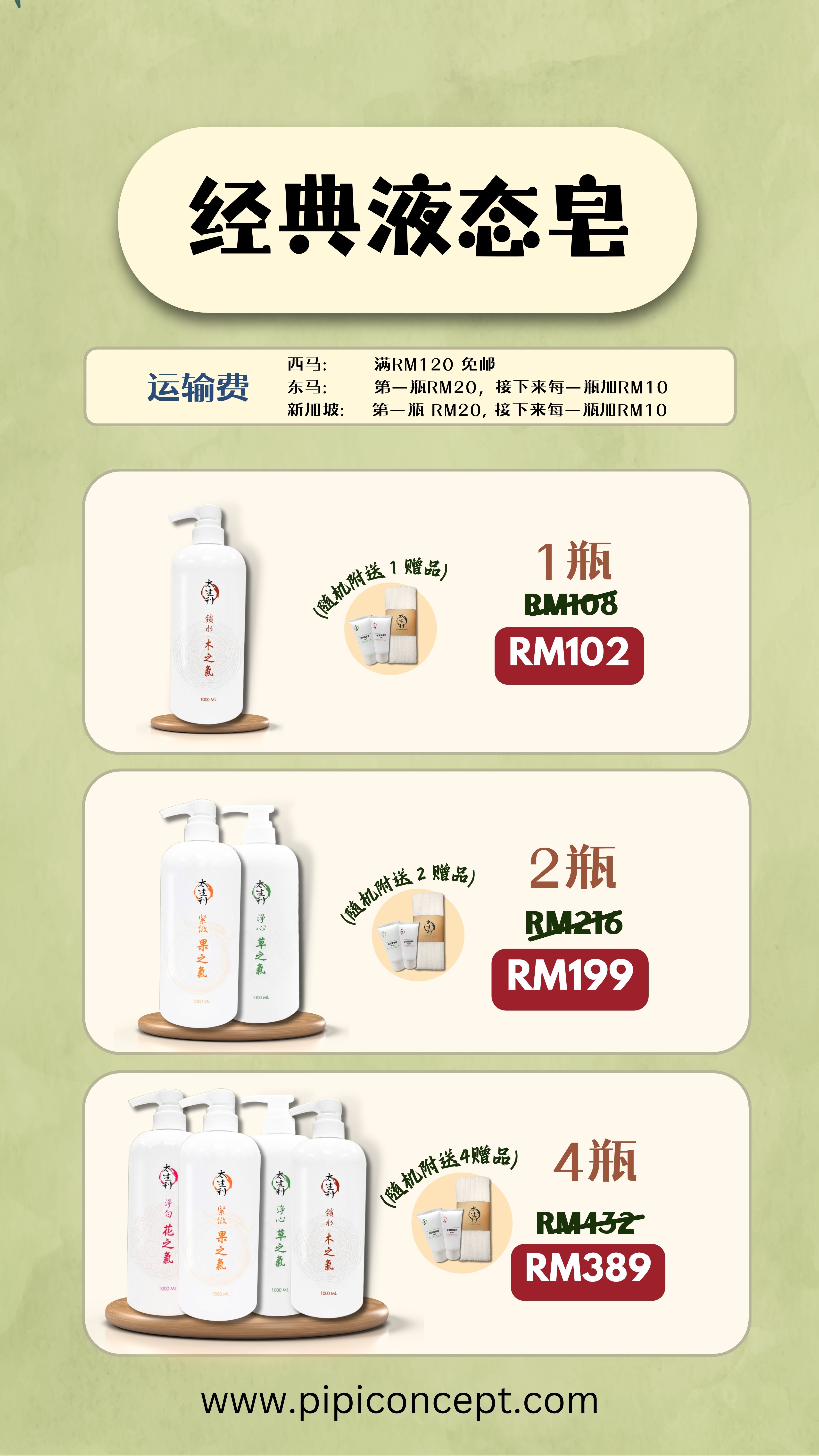 优惠配套 (3)_92534403354109