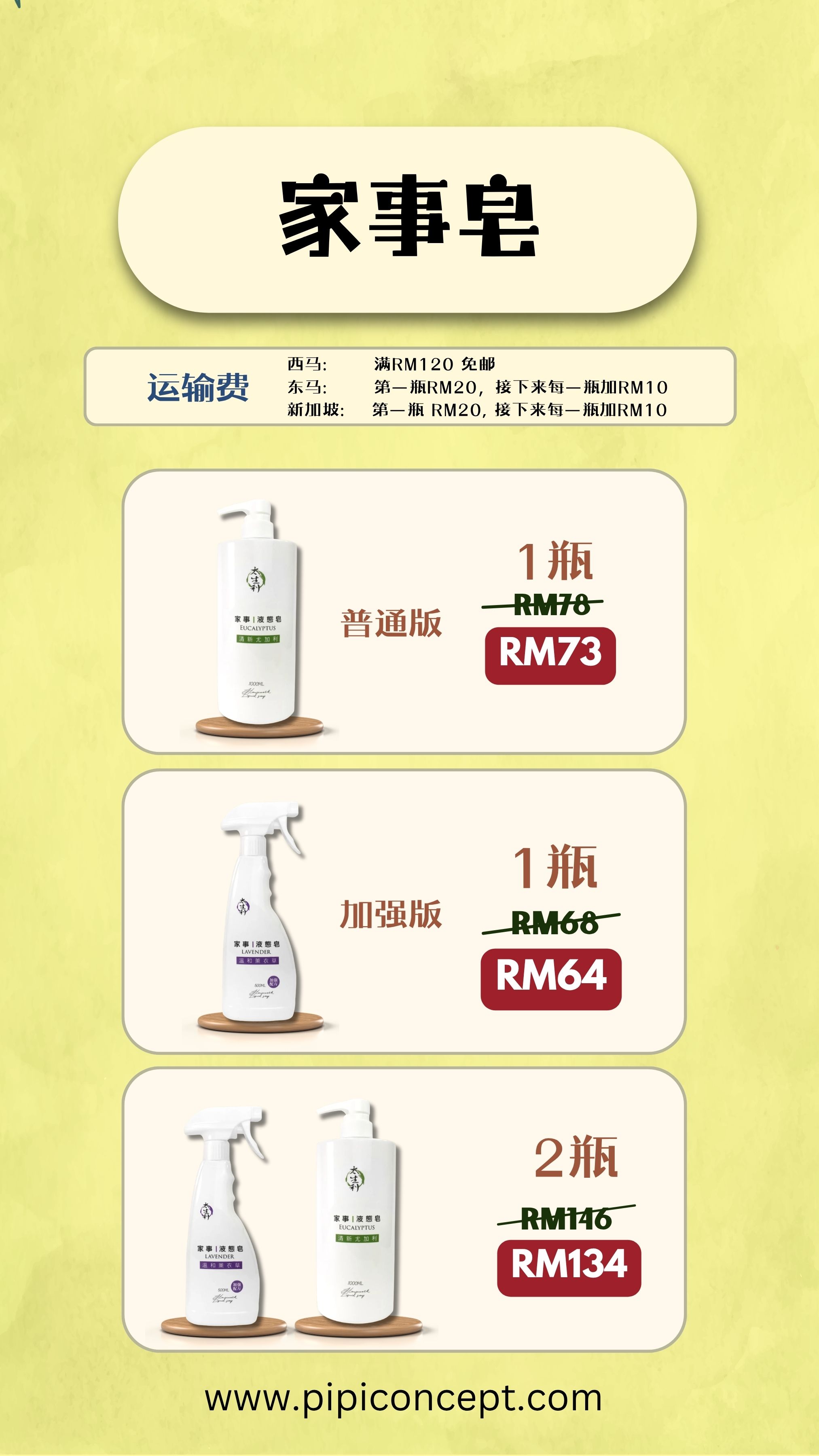 优惠配套 (9)