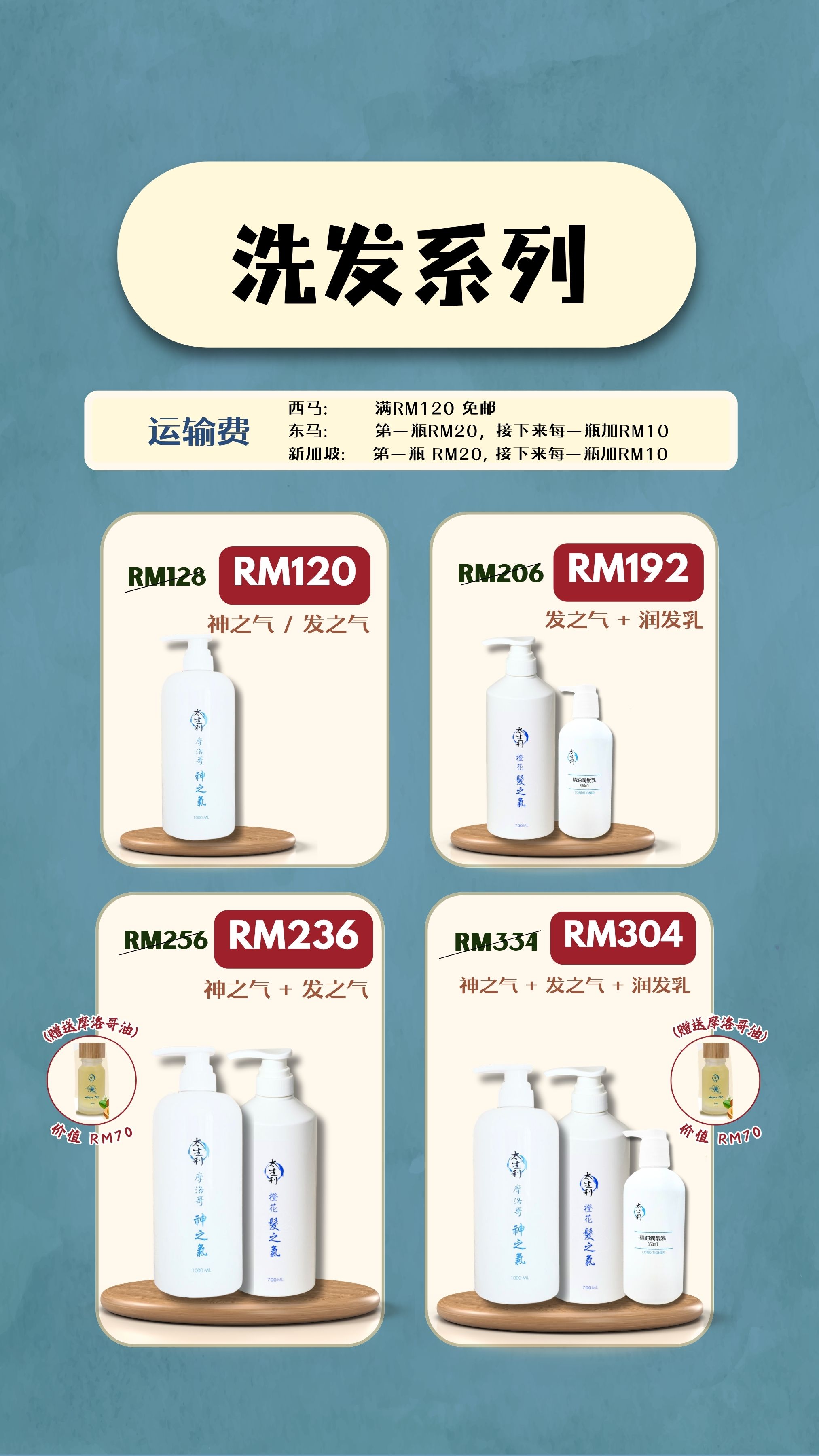 优惠配套 (10)