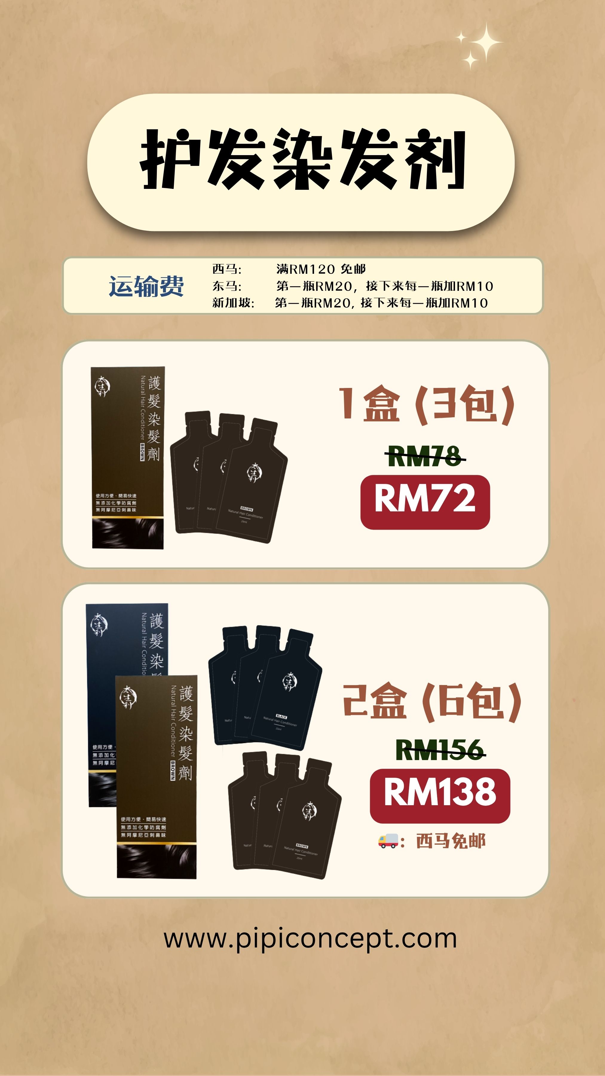 优惠配套 (8)