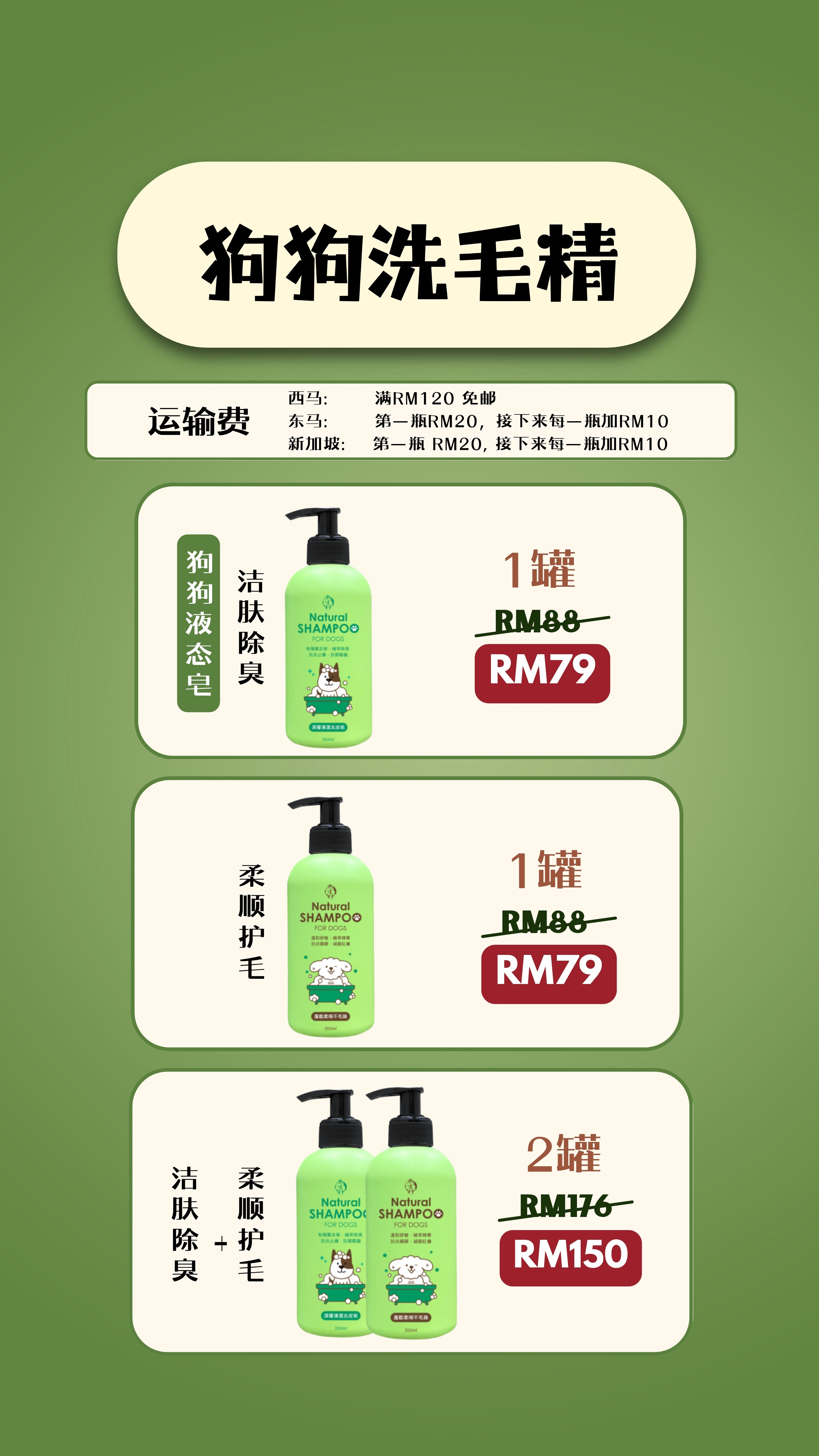 优惠配套 (11)