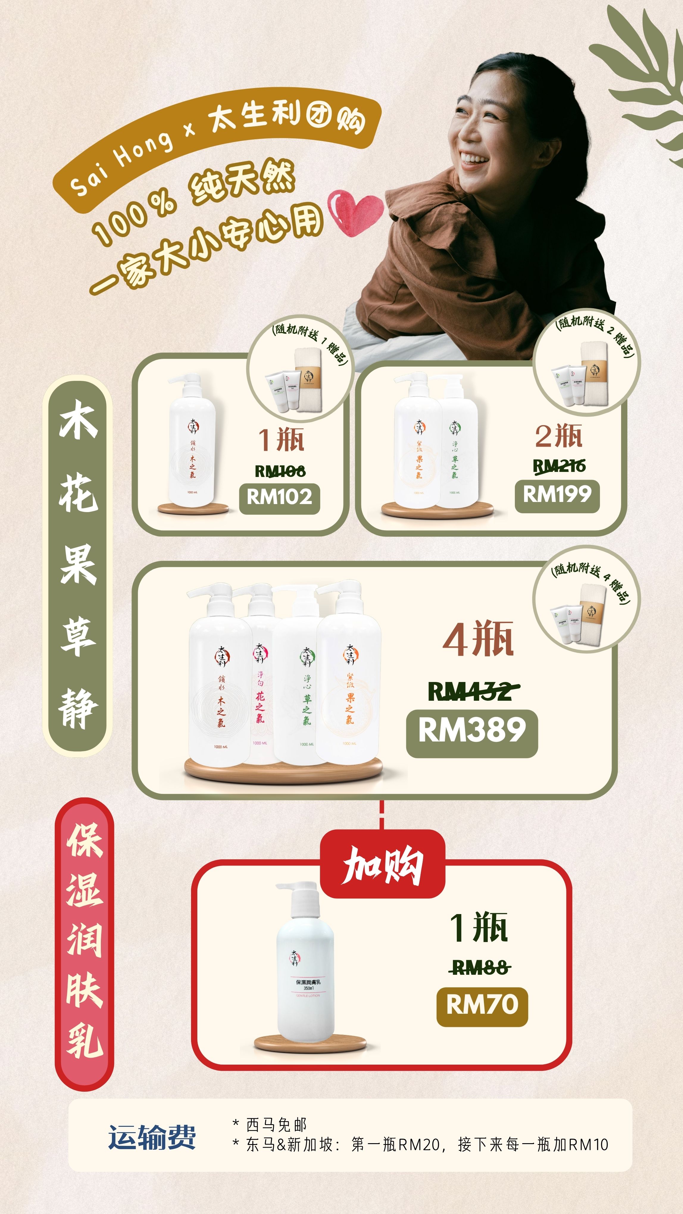 开团配套 (4)