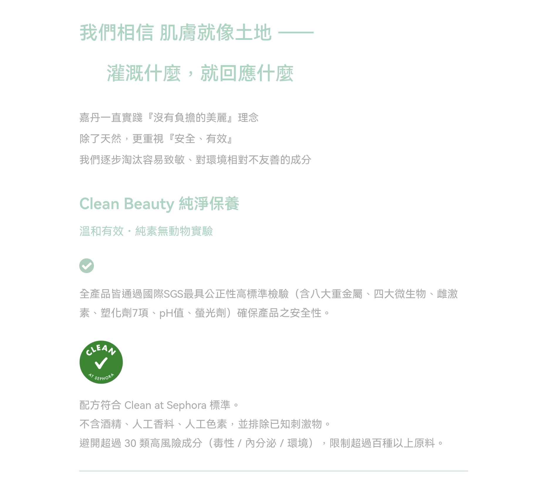 Screenshot_20260929_114454