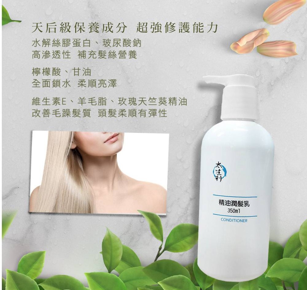 润发乳 3