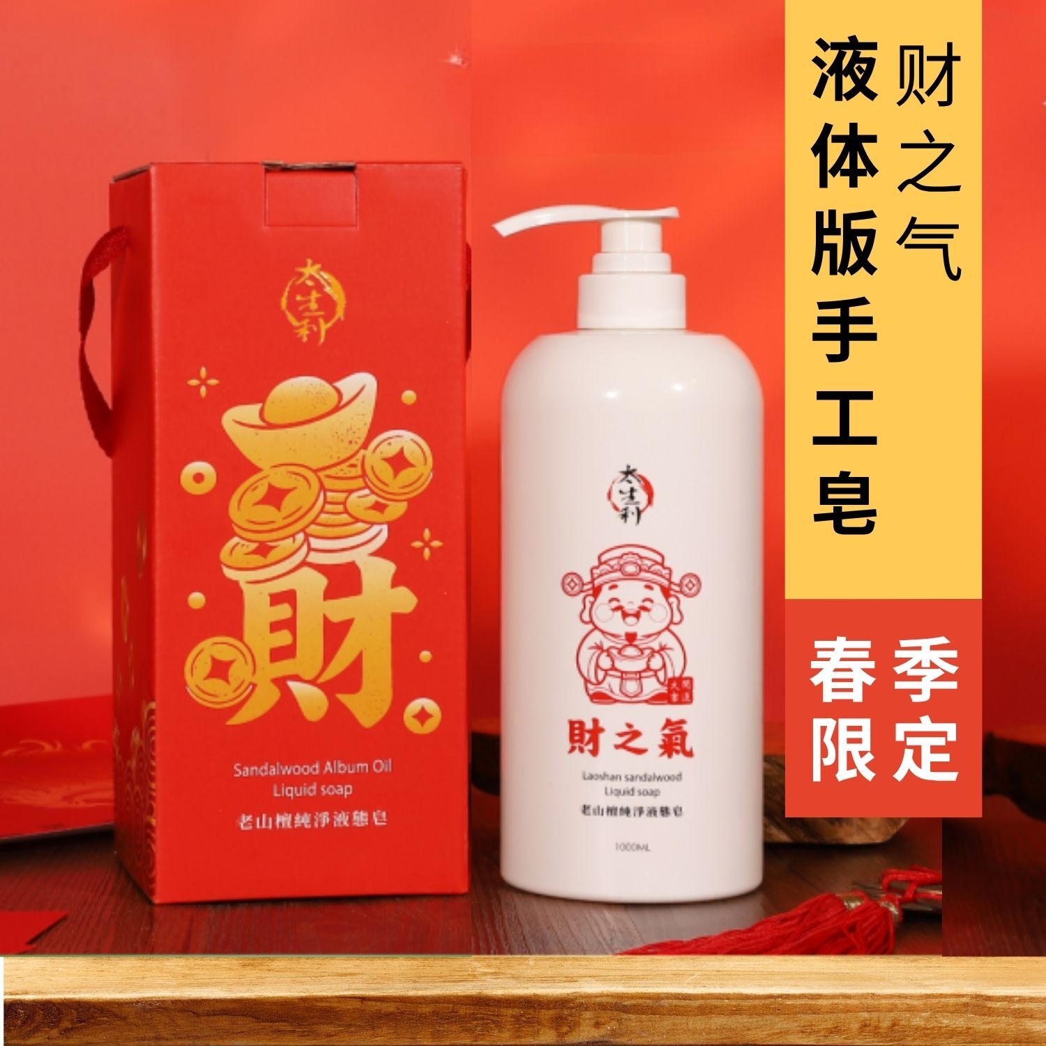 product display (11)