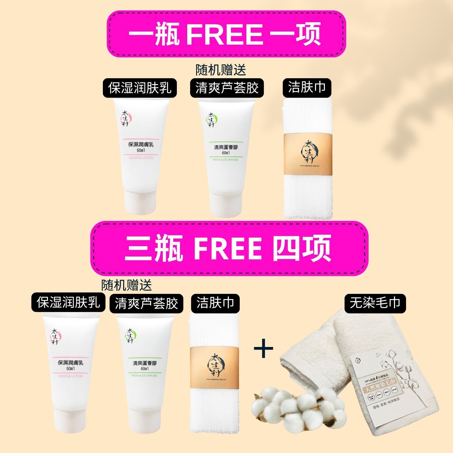 product display (14)