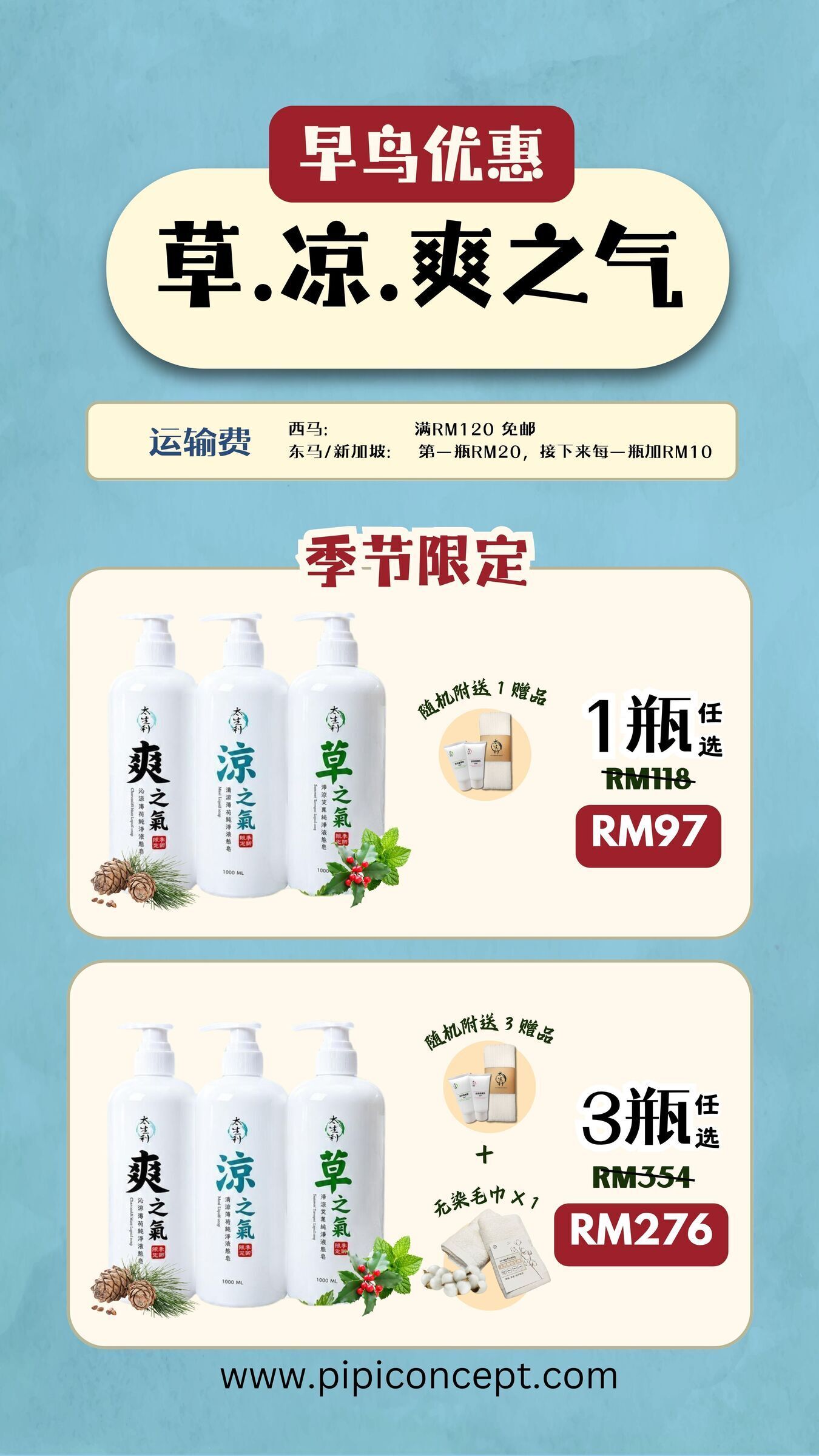 优惠配套 (16)